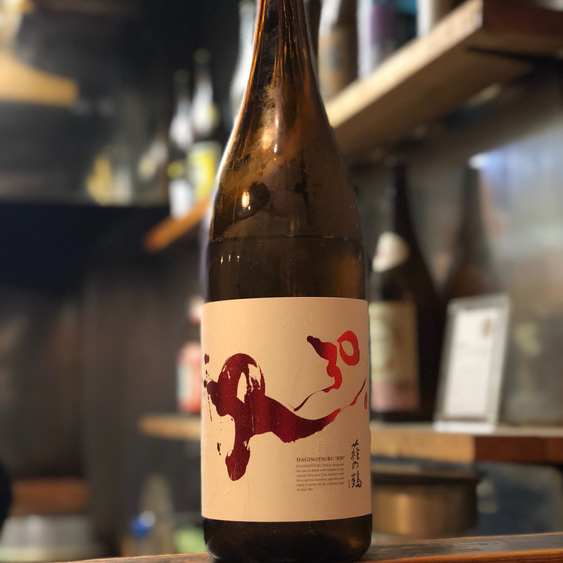 萩の鶴 特別純米 R30 超辛口(焼鳥はなび)