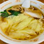 わんたん麺(千成飯店 （センナリハンテン）)