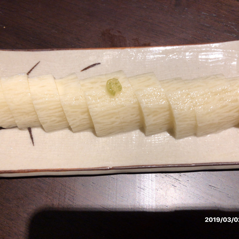 山芋わさび(高はし)