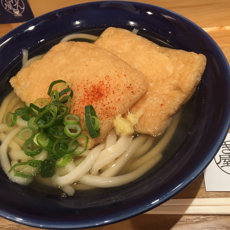 分厚いきつねうどん(きりん屋)