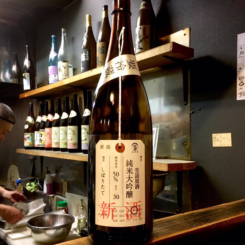 加茂錦 荷札酒 純米大吟醸 生詰原酒 しぼりたて 新酒(焼鳥はなび)