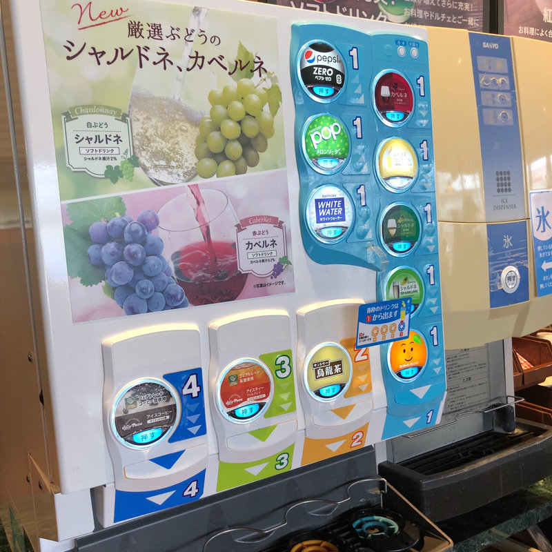 ドリンクバー(ジョリーパスタ 泉北店)