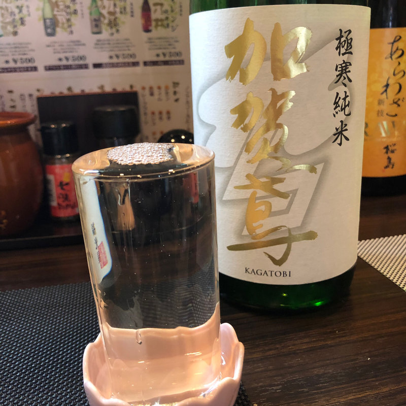 日本酒  加賀鳶【石川県】(酔ってこ屋 恒幸)