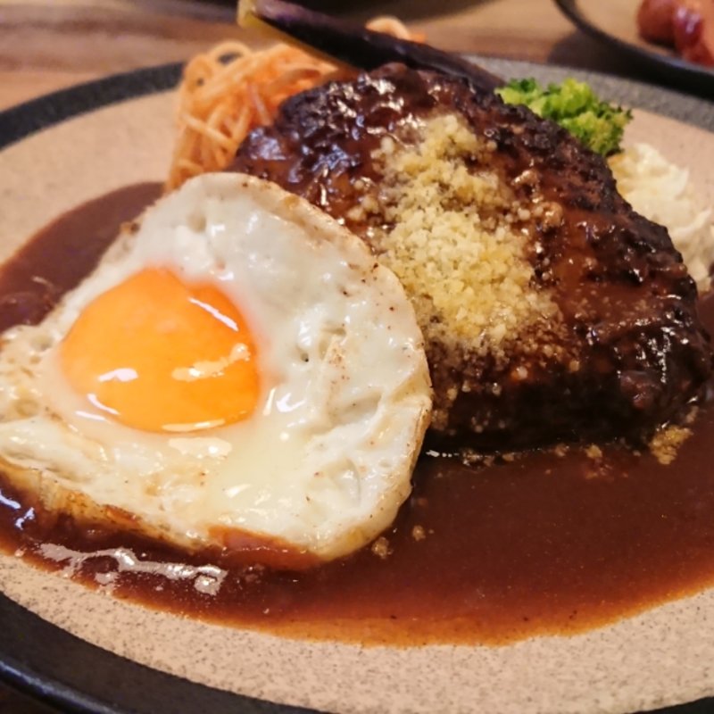 目玉焼きのせハンバーグ(山本のハンバーグ 中目黒食堂)