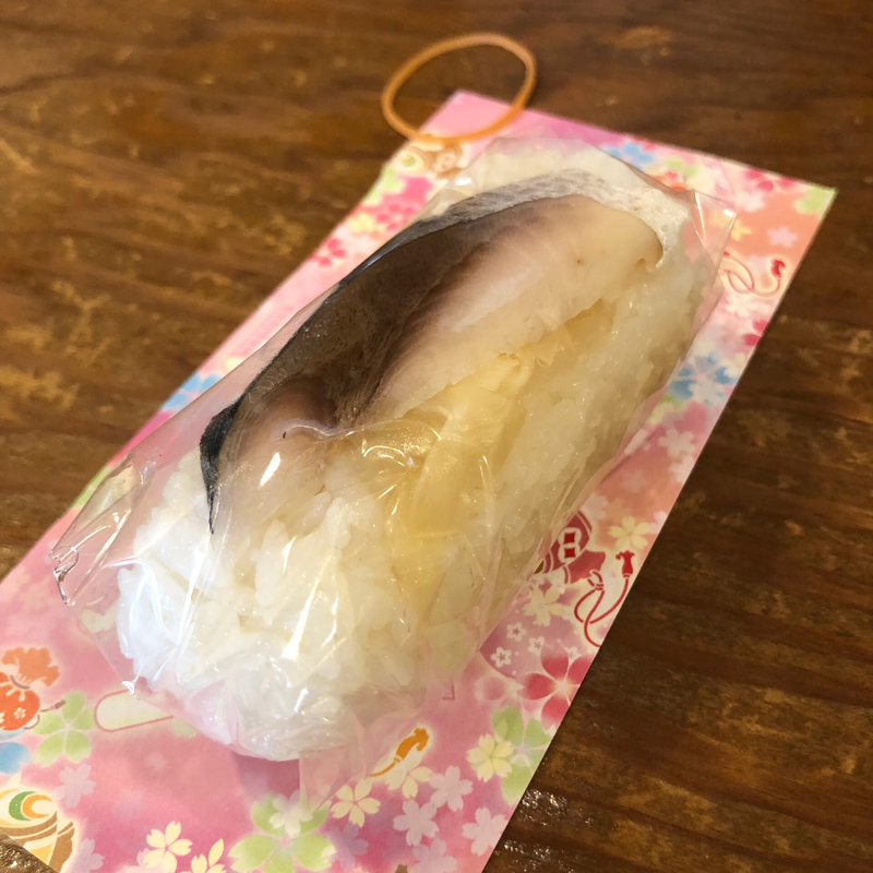 早すし(和歌山ラーメン紀一)