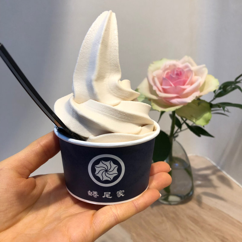 ピーナッツソフトクリーム(蜷尾家/NINAO 三軒茶屋店)