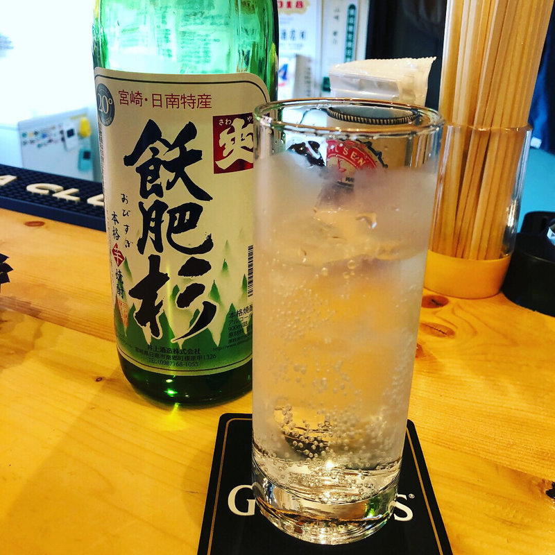 飫肥杉ハイボール(ヤマサキ酒場)