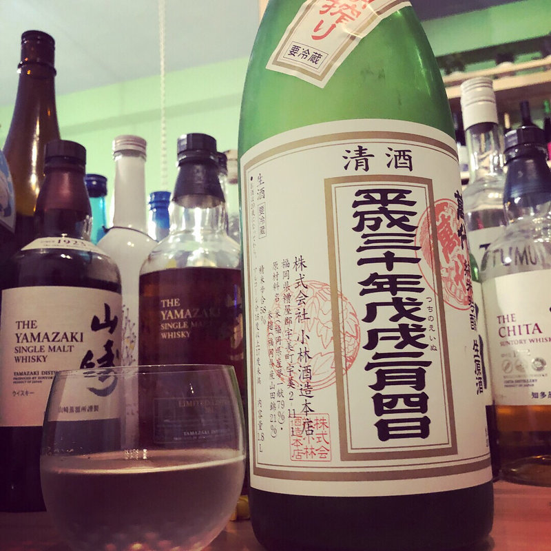 清酒 戊戌(85cafe（ハコカフェ）)