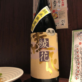 日本酒 綾花(六ヶ城)