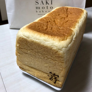 極生“ミルクバター”食パン(高級食パン専門店 㟢本 梅田茶屋町店)
