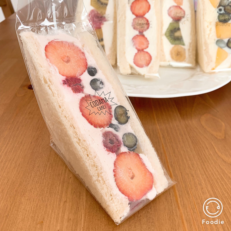 ベリーミックス(CODAMA)