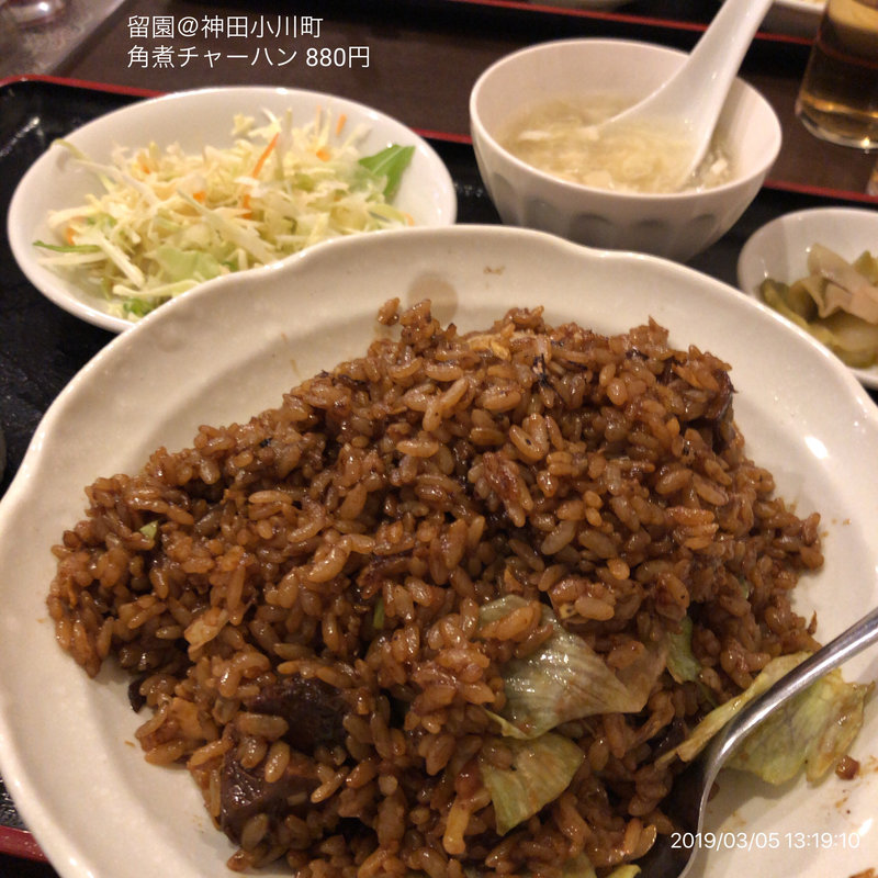角煮チャーハン(四川料理 留園)