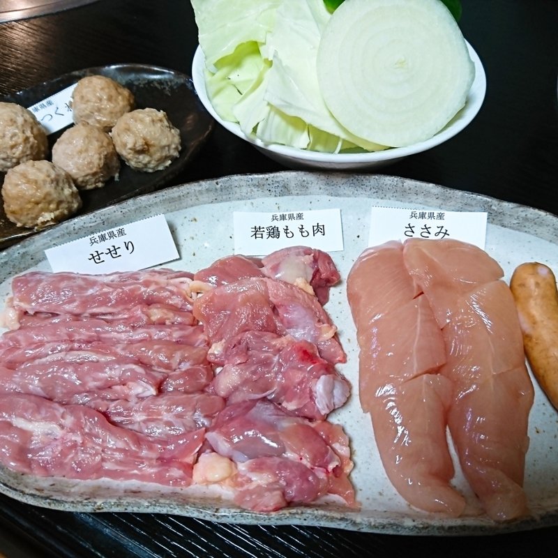 焼物(雀庵 ～すずめあん～)