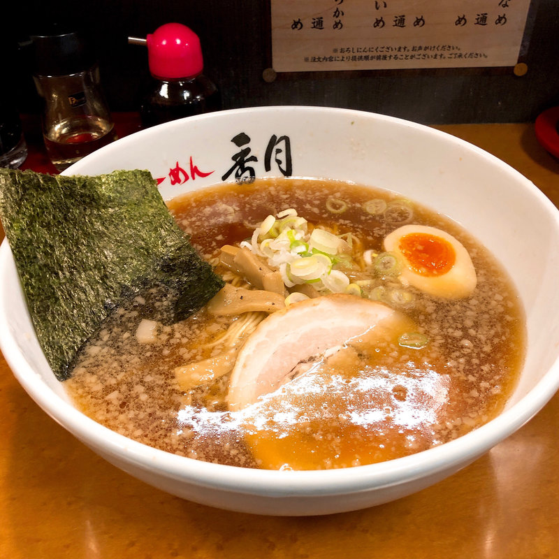 醤油ラーメン(ラーメン香月 六本木店)