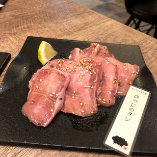 羊のタン(北海道産羊・野菜ふくすけ)