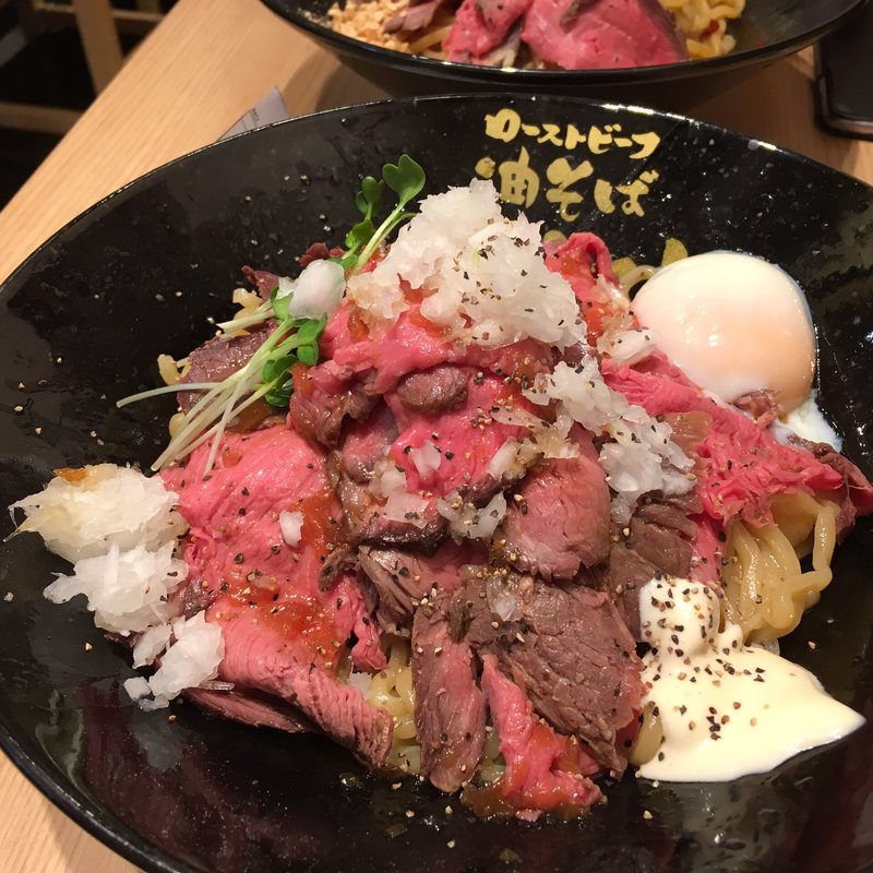 ローストビーフ油そば (ローストビーフ油そば ビースト )