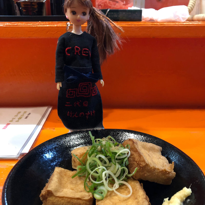 糸島あげのあげあげ(二代目 けんのすけ  （【旧店名】けんのすけ 本店）)