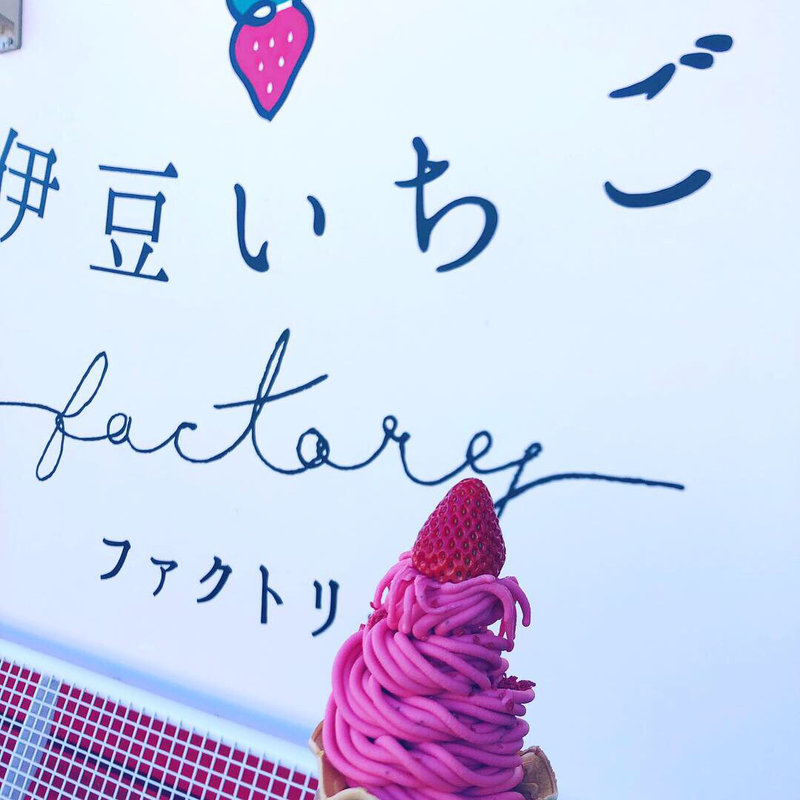 いちごソフト(伊豆いちごファクトリー)