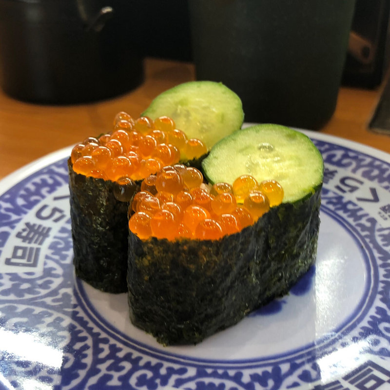 いくら(くら寿司 東貝塚店)