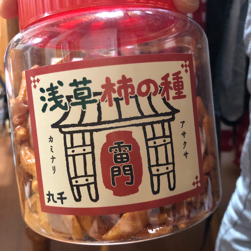 (マルセン 浅草 )