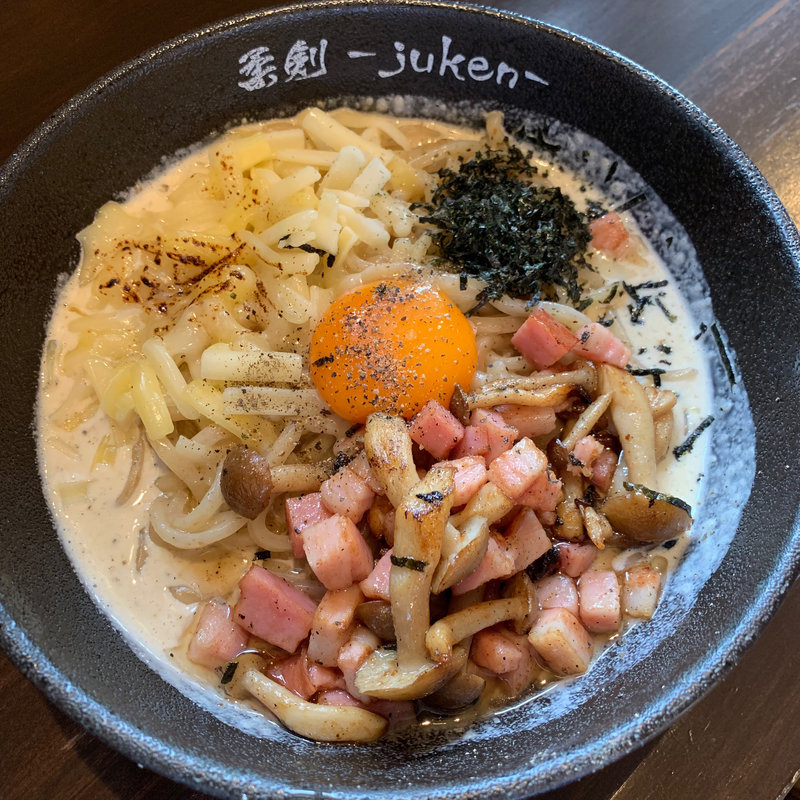 まぜボナーラ(まぜそば専門店 麺道場 柔剣)
