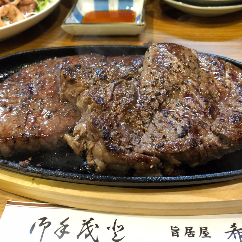 ステーキ(旨居屋 希望)