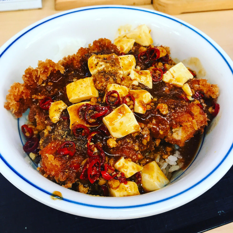 麻婆チキンカツ丼(かつや 北千住西口店)