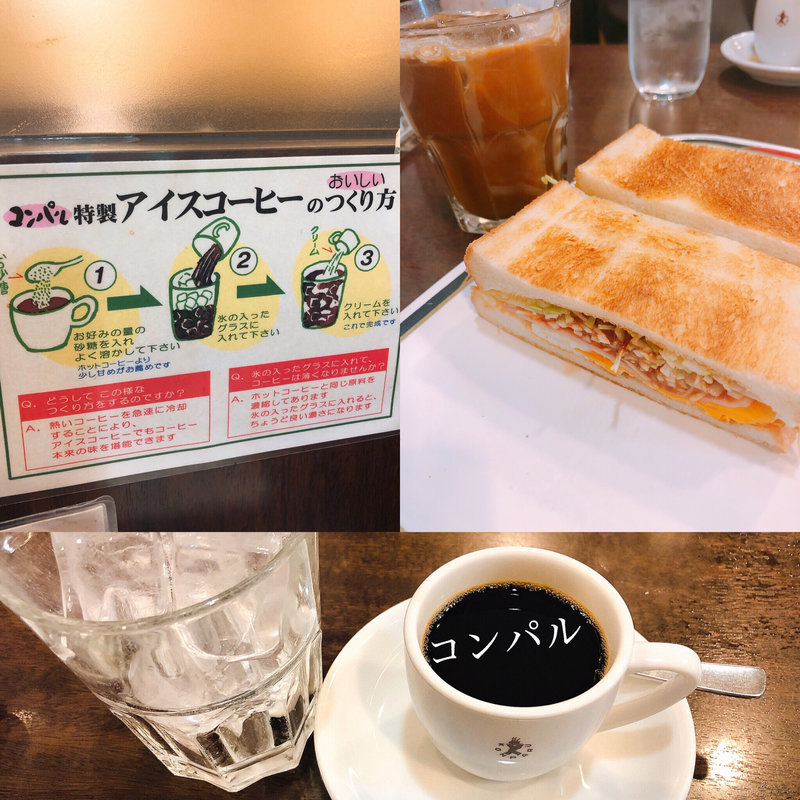 モーニング(コンパル メイチカ店 )