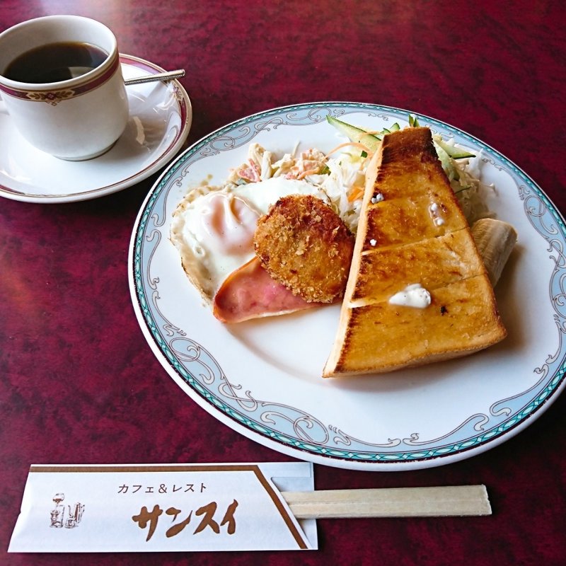 モーニング(サンスイ )