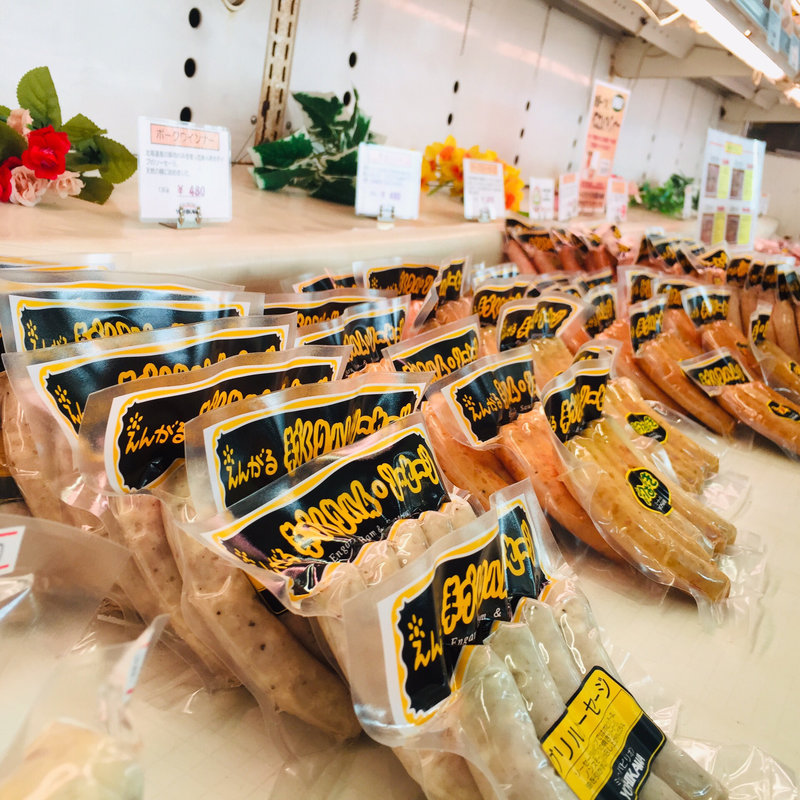 ソーセージ(ミートパビリオン YOSHIKAWA （よしかわ）)