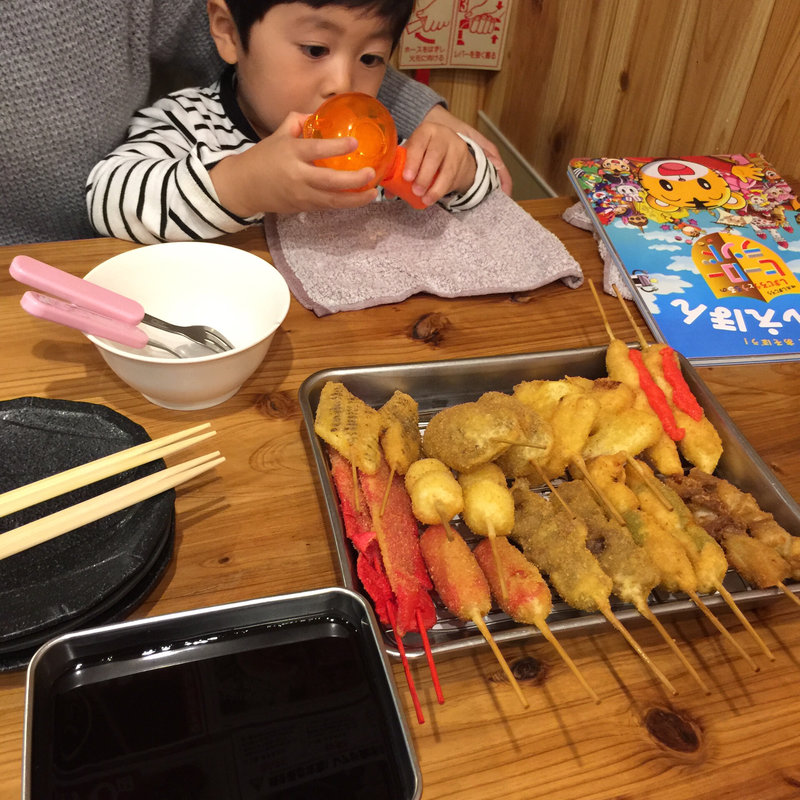 (串カツ酒場 塚本店 )