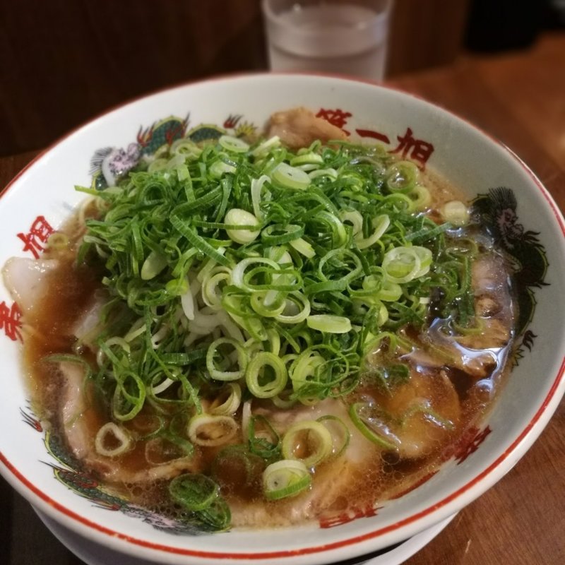 特製ラーメン+九条ネギ(本家 第一旭 新宿店)