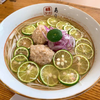 FB限定 すだちのラーメン(塩)(地鶏ラーメン ありがとう)