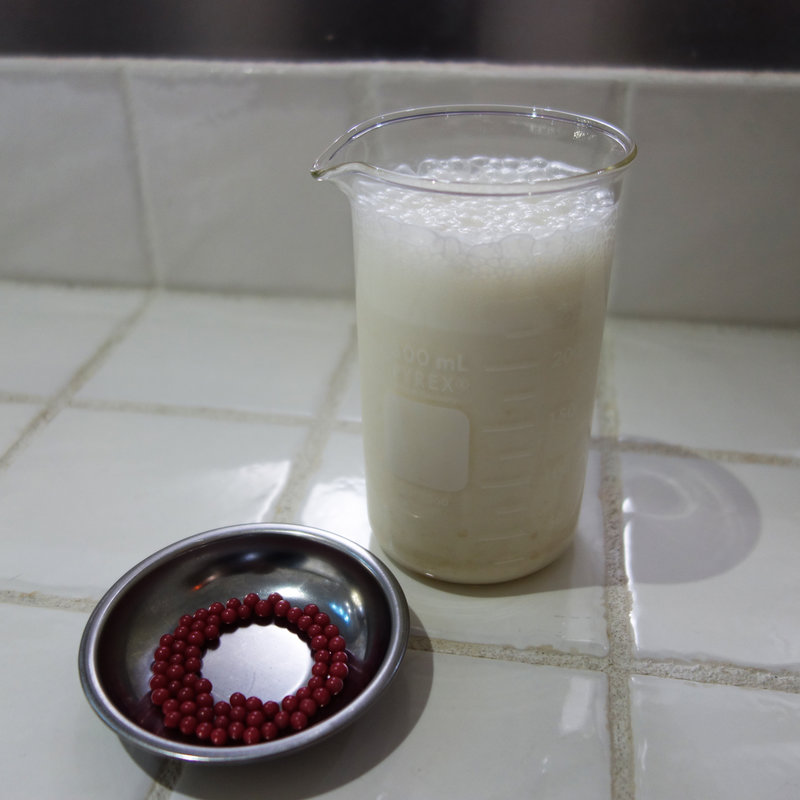 バリウム(バナナ味・下剤風おやつ付き)(不思議博物館分室サナトリウム)