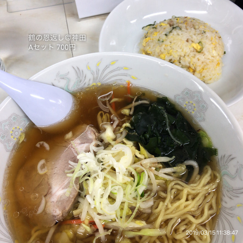 ラーメン＆半チャーハン(鶴の恩がえし )