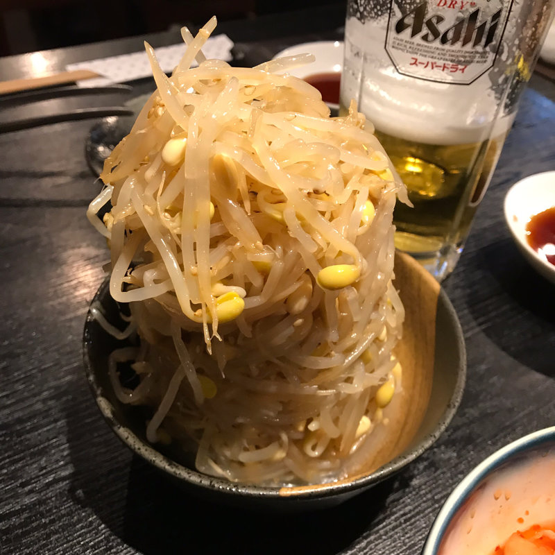 豆もやしナムル(炭火焼肉 吉祥寺ホルモン 十兵衛)
