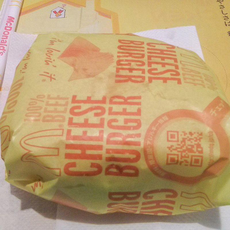チーズバーガー(マクドナルド 三田駅前店)