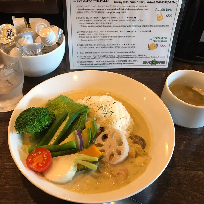 アボカフェタイカレー(アボカフェ)