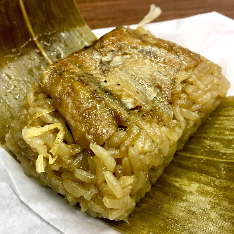 笹ちまき 鰻(福岡ちまき専門店 竹千寿)