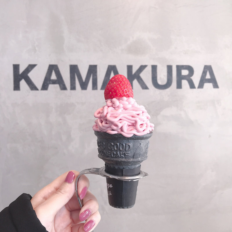 ソフトクリーム いちごプレミアム(DAIMYO SOFTCREAM 鎌倉)