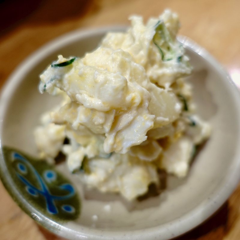 ポテトサラダ(立ち呑み 炙 ぜがわ)