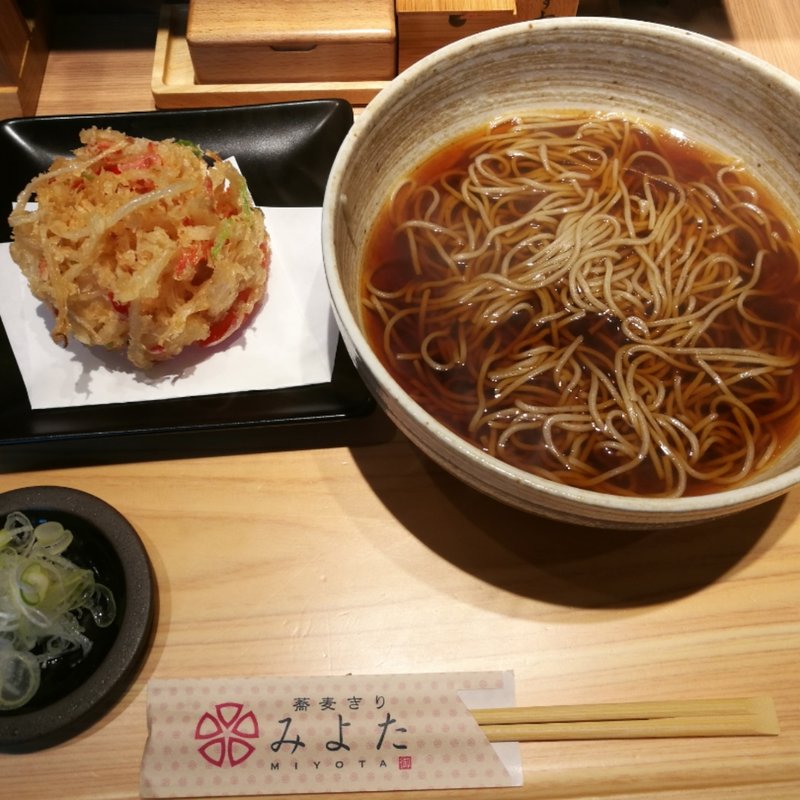 かき揚げ天そば(蕎麦きり みよた)