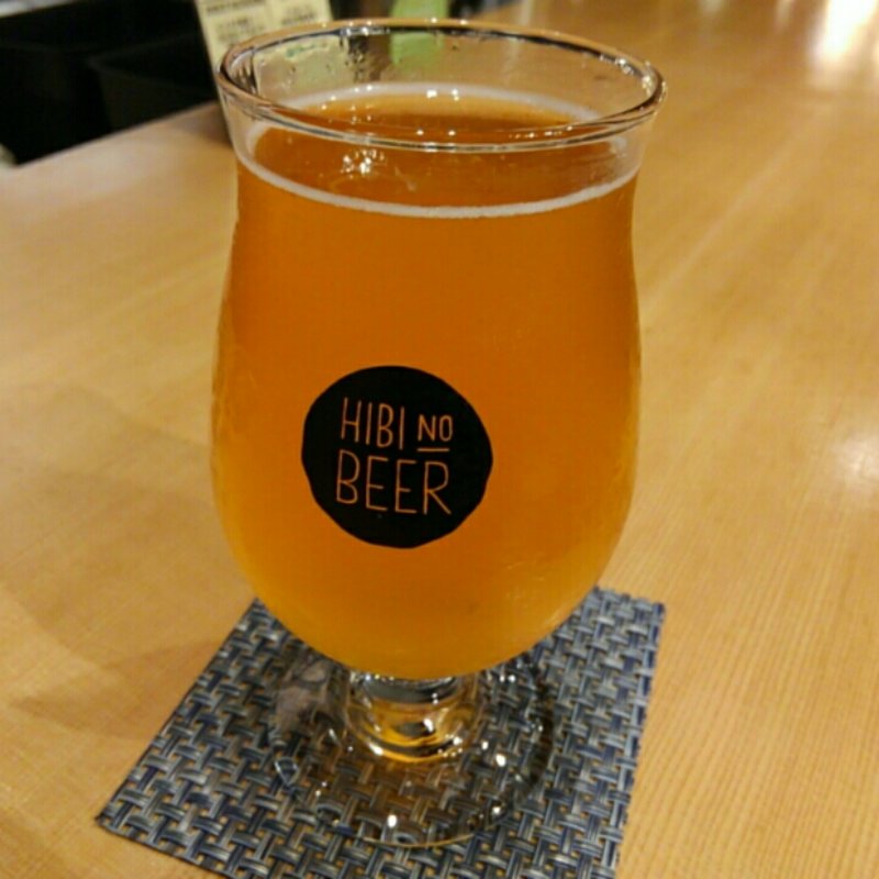 西浦寿太郎ウィート M280ml(ヒビノビア クラフトビア キッチン＆ストア)