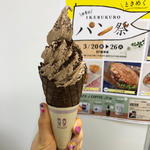 珈琲ソフトクリーム