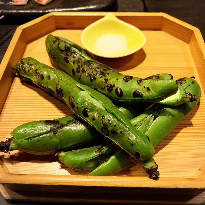 炙り空豆(炉端の佐藤 中目黒本店)