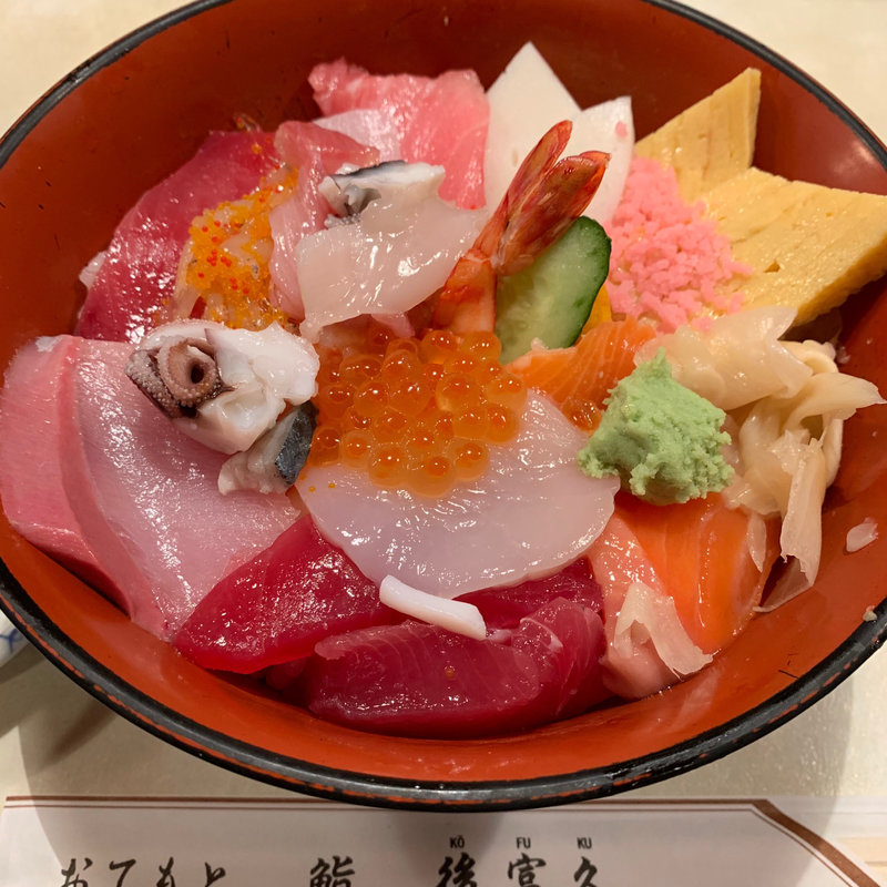 海鮮丼(後富久ずし)