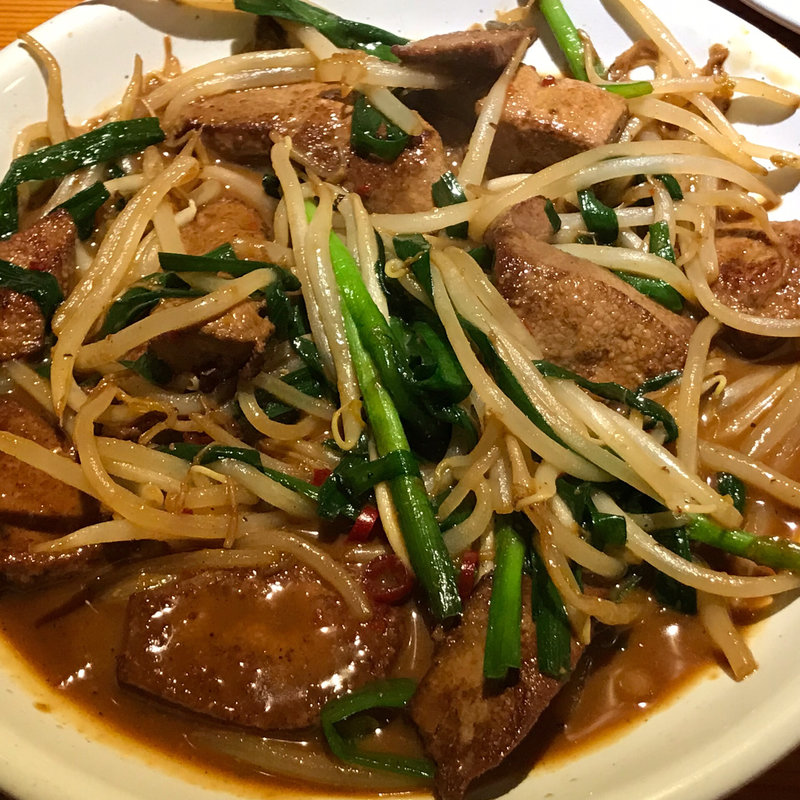 レバニラ炒め(世界の山ちゃん 則武店)