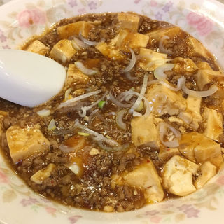 麻婆豆腐(菜来軒 )