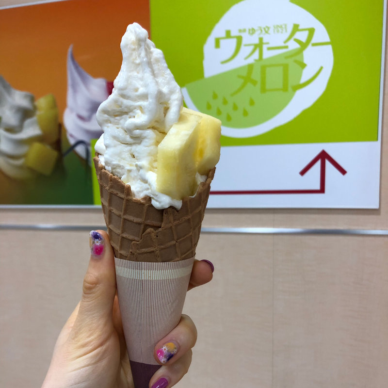 パインソフトクリーム(ウォーターメロン )