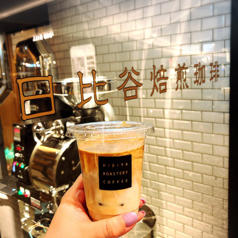 アイスソイラテ(日比谷焙煎珈琲)